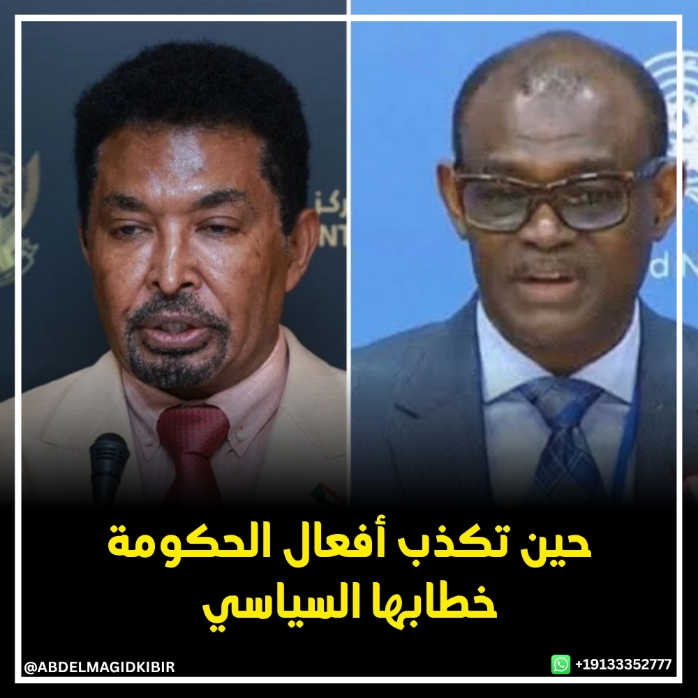 abdelmagidkibir's tweet photo. بينما يرفع مندوب السودان لدى الأمم المتحدة، الحارث إدريس، صوته في أروقة الأمم المتحدة متهماً الإمارات بتقديم دعم عسكري لمليشيا الدعم السريع، ومطالباً المجتمع الدولي بمعاقبتها، نجد وزير الثروة الحيوانية، أحمد التجاني المنصوري، يحتفل في دبي بتخرج ابنه من المرحلة الثانوية والتحاقه بإحدى الجامعات في الإمارات، حيث تقيم أسرة الوزير.

ثم يريد البرهان وحكومته من العالم أن يقف إلى جانب السودان ضد الإمارات، بينما لا يجد أحد وزرائه أي حرج في الإقامة هناك والإشادة بها. هذا وحده يمثل خللاً أمنياً كبيراً. ففي أي دولة تحترم أمنها القومي، يُعد وزير يقيم أفراد أسرته في دولة تصفها حكومته بأنها خصم وعدو، ثغرةً أمنية واضحة، أو ربما حلقة وصل غير معلنة بين البرهان ومحمد بن زايد.

وفي الوقت الذي تحاول فيه الحكومة خداع المواطنين وإيهامهم بأنها تحاصر الإمارات في المنابر الدولية، وتصورها على أنها دولة عدوة ومحور الشر، لا تبدو هذه المواقف سوى ذرٍّ للرماد في العيون. فالواقع يقول إن الحكومة نفسها، ووزراءها، يرتبطون بعلاقات شخصية ومصالح مع الإمارات، وهو ما يقوض الخطاب الرسمي ويفقده المصداقية.

العالم يرى هذا التناقض بوضوح، ولذلك لا يأخذ هذه الحملات السياسية ضد الإمارات على محمل الجد. أما أنت يا حمد، فما زلت تسير خلف البرهان بلا سؤال ولا مراجعة، تردد ما يقوله وتصدق كل ما يروجه، مهما تناقض مع الوقائع. وعندما تظهر نتائج هذه السياسات، فلا تلقِ اللوم على أحد، وتحمل ما سيحدث لك ولأسرتك دون بكاء.