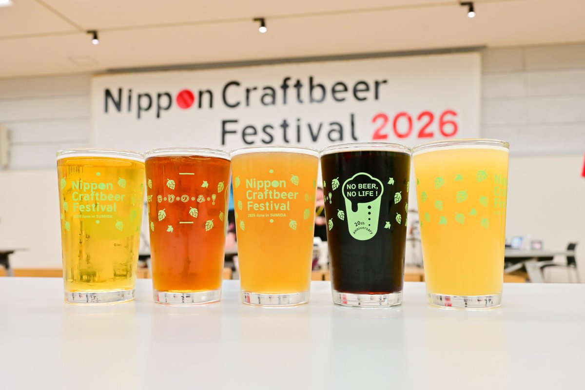 beergirl_net's tweet photo. 板橋駅から約1分、21社40銘柄以上のクラフトビールを樽生で飲める「ニッポンクラフトビアフェスティバル」が、8/15(土)&amp;16(日) に開催🍺🌻

冷房完備の屋内開催。地元・板橋のブルワリーや夏のフルーツビールが集まる他、50名限定で飲み放題＋グラス付きチケットも！✍️
https://t.co/NSNTd5XGBN #PR https://t.co/KAEBchpn4A