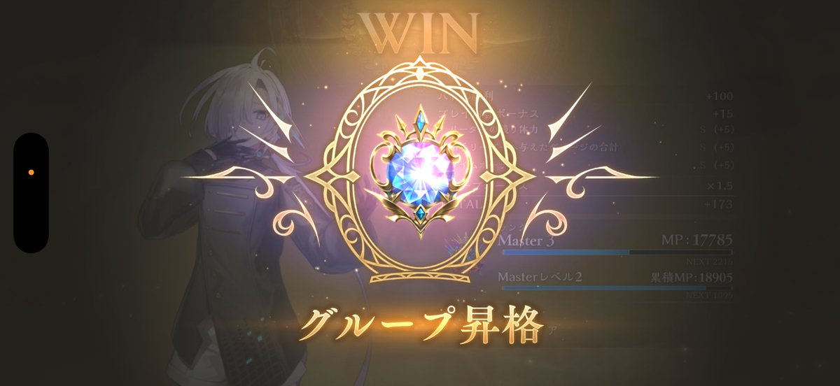fldxym's tweet photo. 無事に初めてのGrand Masterになれました🥳💫
そして道中で同じく初めてのダイヤ帯に到達も
昇格戦手前で負けが続いて落ちてサファ着地！♡
本当に初めてだらけで濃くて楽しい日々だったし
色々教えてくれたギルドの人たちに大感謝です🙇🏻‍♀️ https://t.co/S6o0M1ZEgF