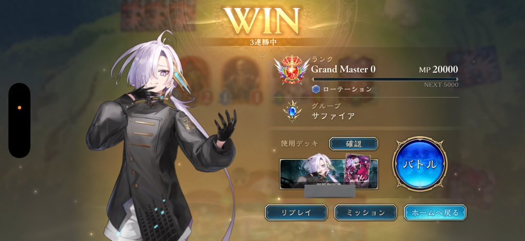 fldxym's tweet photo. 無事に初めてのGrand Masterになれました🥳💫
そして道中で同じく初めてのダイヤ帯に到達も
昇格戦手前で負けが続いて落ちてサファ着地！♡
本当に初めてだらけで濃くて楽しい日々だったし
色々教えてくれたギルドの人たちに大感謝です🙇🏻‍♀️ https://t.co/S6o0M1ZEgF