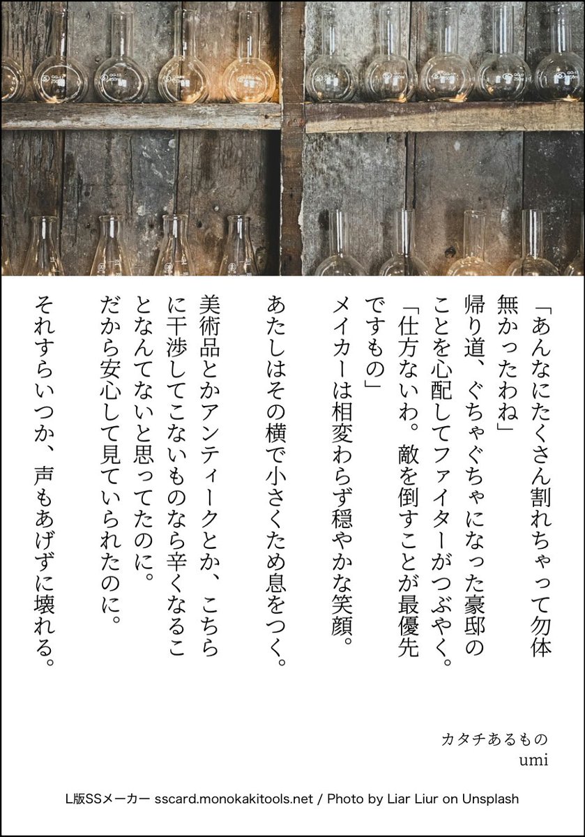 sunaneko25's tweet photo. 20話幕間仕上がりました。
かなり短いので抜粋もちょっとだけ🥲
敵を倒してシャンデリアを割った帰り道。
#夜天SS https://t.co/LUbbNKKovr