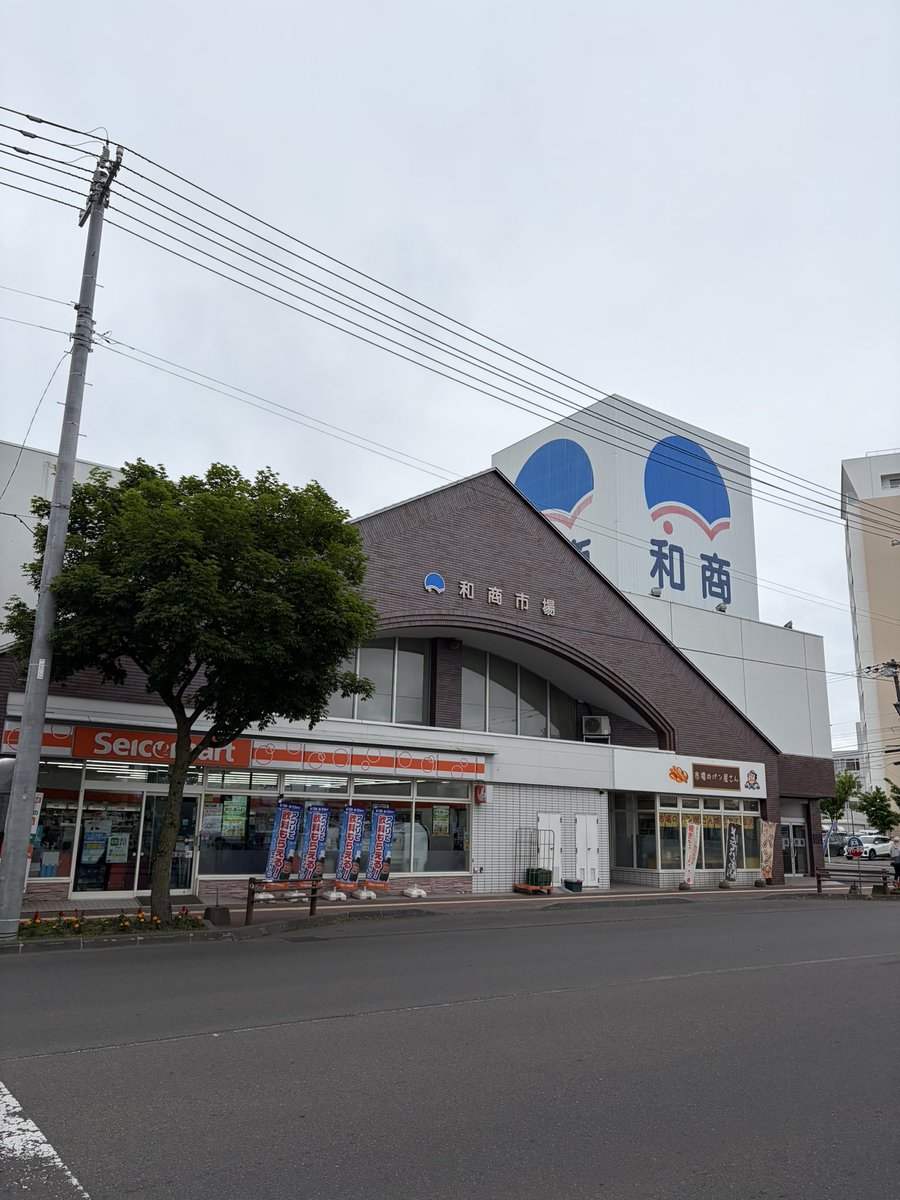 fleece_jp's tweet photo. 和商市場で朝から勝手丼。釧路産にこだわったら2000円オーバーになってしまった。 https://t.co/ySkFdWgbfs