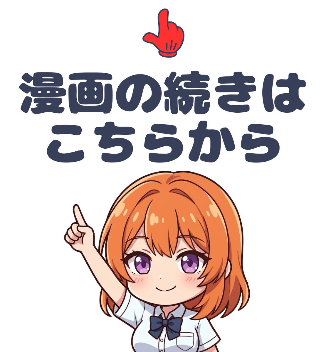 JDelishus35200's tweet photo. ✅ 続きはこちら PR
✔️ 50%OFF！
✔️ PayPay残高だけでOK！
【無料体験版あり⬇️】
https://t.co/HtLaKgL9FK
【他オススメ作品はこちら⬇️】
https://t.co/cEqoI17AU7 https://t.co/Oj8SmMsudb