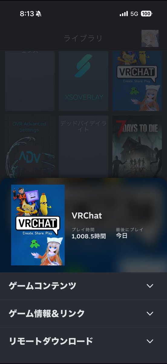 alcus_vrc's tweet photo. おはよ！！
チュートリアル終わった〜〜〜
半分くらい寝てただけのような…… https://t.co/FrixFeoMcl