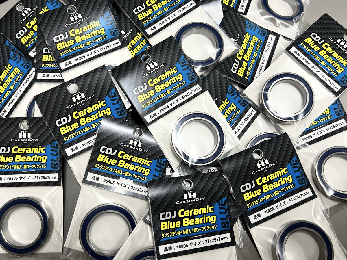 CarbonDryJapan ブラックベアリング セット CarbonDryJapan ブラック