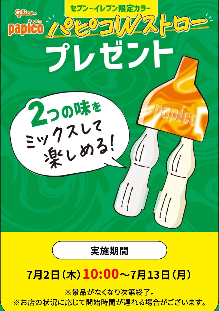 なんやこれ🤣 くだらなすぎてちょっと欲しい