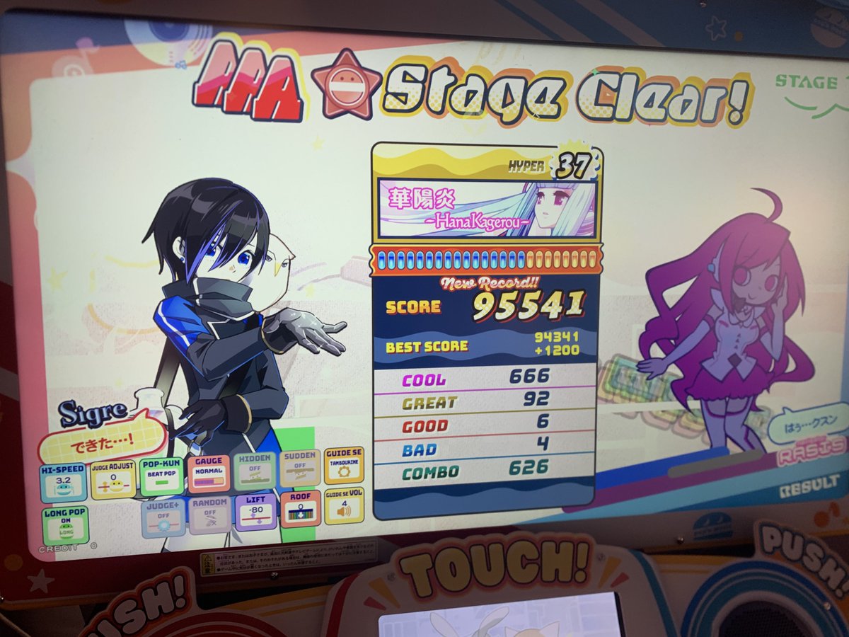 callA_bemani's tweet photo. その他ポップン①
MANAでLv38初フルコン！他もAAAいっぱい💪 https://t.co/H7DTkAIfIZ
