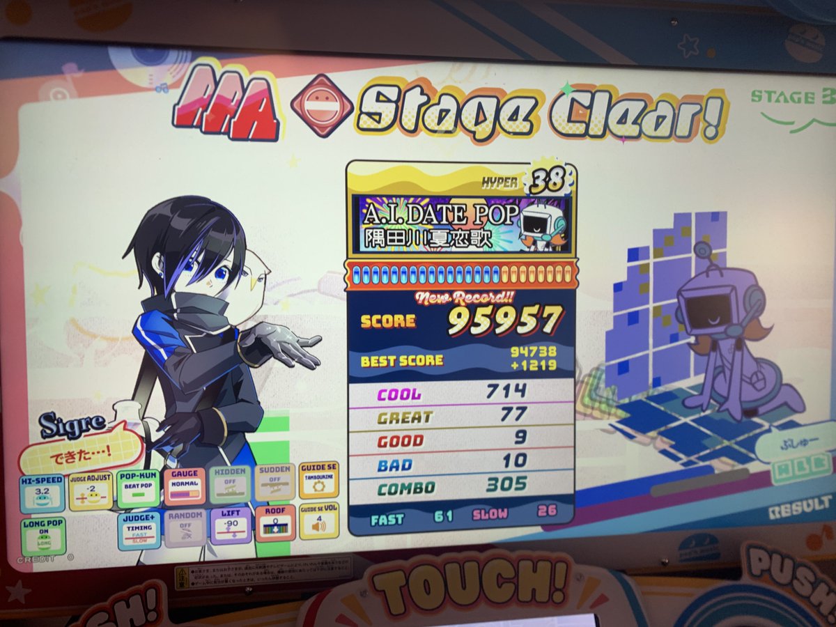callA_bemani's tweet photo. その他ポップン①
MANAでLv38初フルコン！他もAAAいっぱい💪 https://t.co/H7DTkAIfIZ