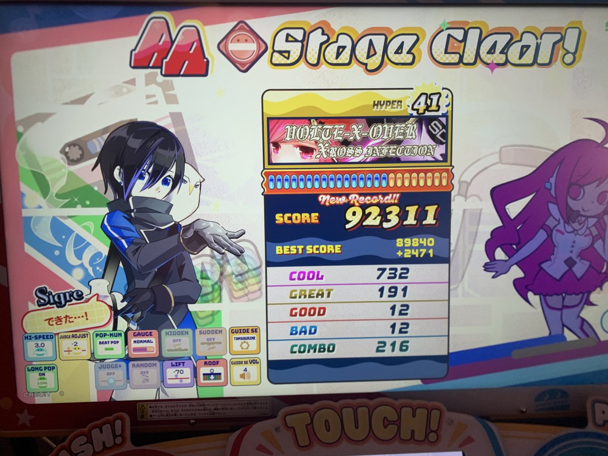 callA_bemani's tweet photo. ②
40以上も知ってる曲の
H譜面なら9万出るようになってきた✌️
WRも初参加 https://t.co/csh83OrJEp