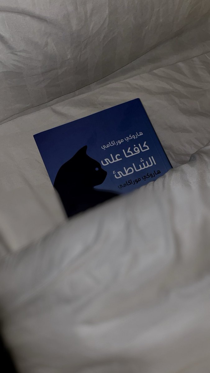 5mccl's tweet photo. صديق الليله https://t.co/r1k6YZLHq6