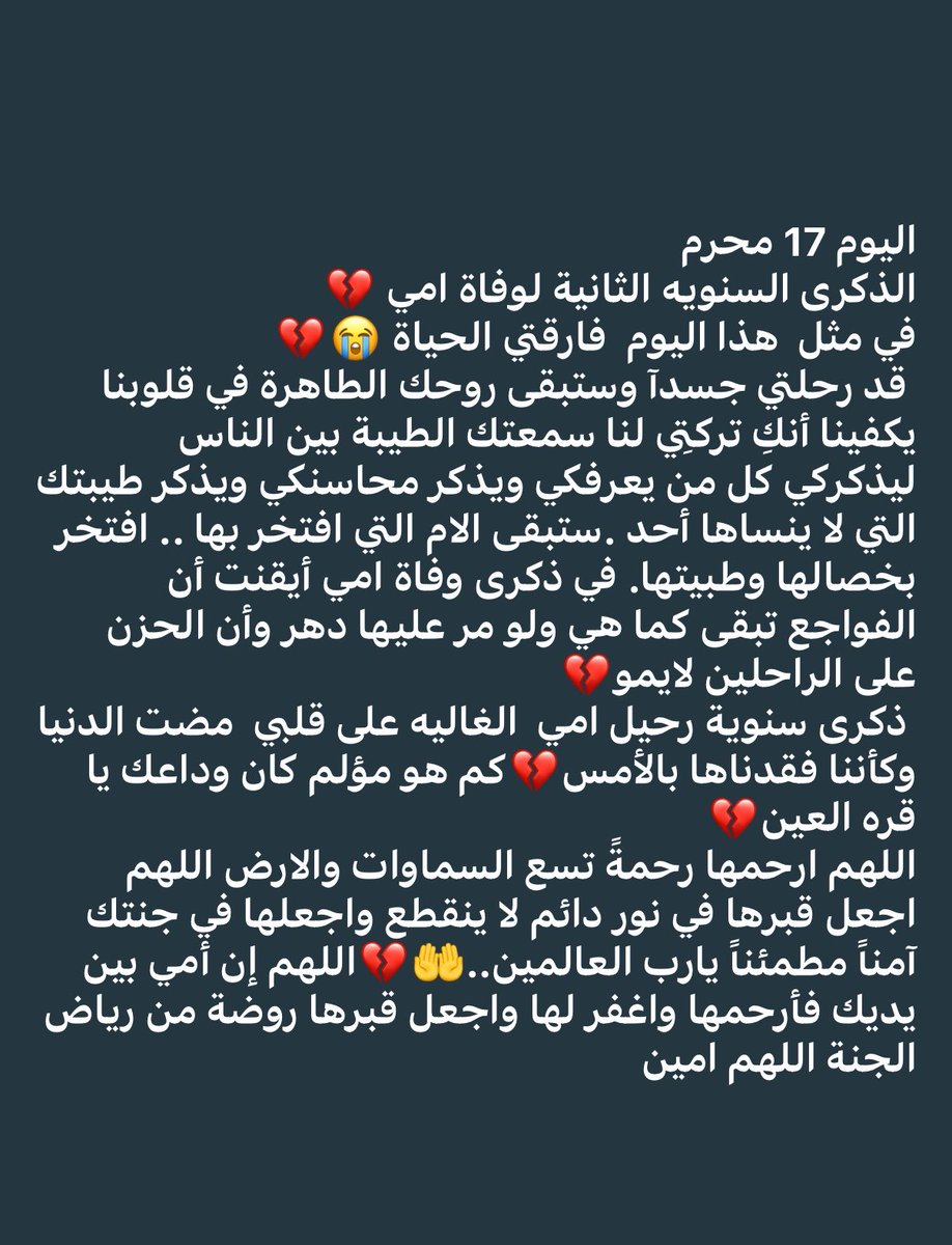 Roaa78073140's tweet photo. https://t.co/fxsiKDbtaL