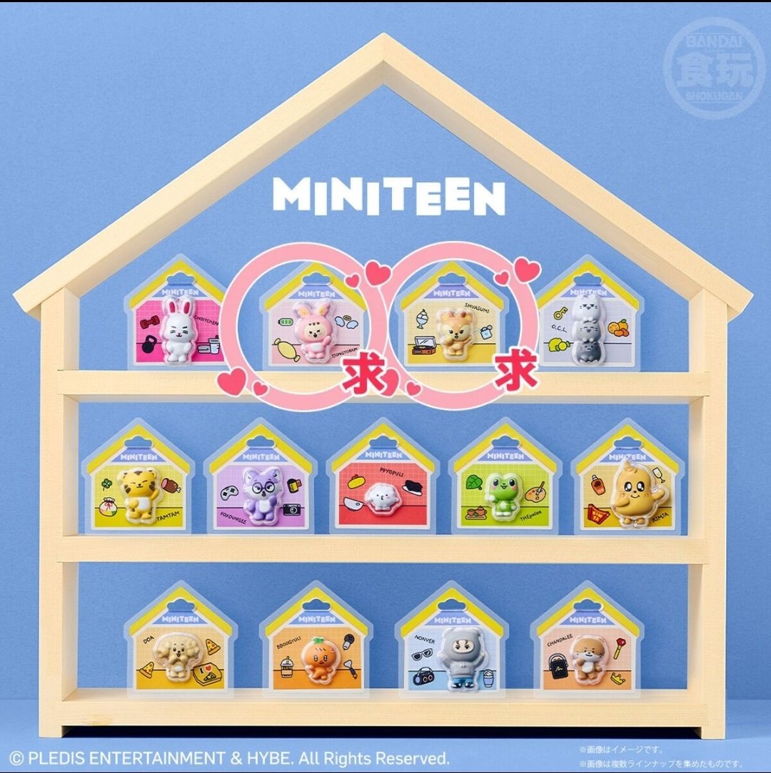 shua_rabbit's tweet photo. SEVENTEEN MINITEEN セブチ ミニティーン パッケージチャーム　グミ　交換

譲 エスクプス ウジ ディエイト スングァン ディノ

求 ジョンハン ジョシュア

ジョシュア>ジョンハン
纏めて優先、単体の交換もお受けします。
同日発送、📮希望です。

お気軽にお声掛けください。 https://t.co/5QYlQOODkm
