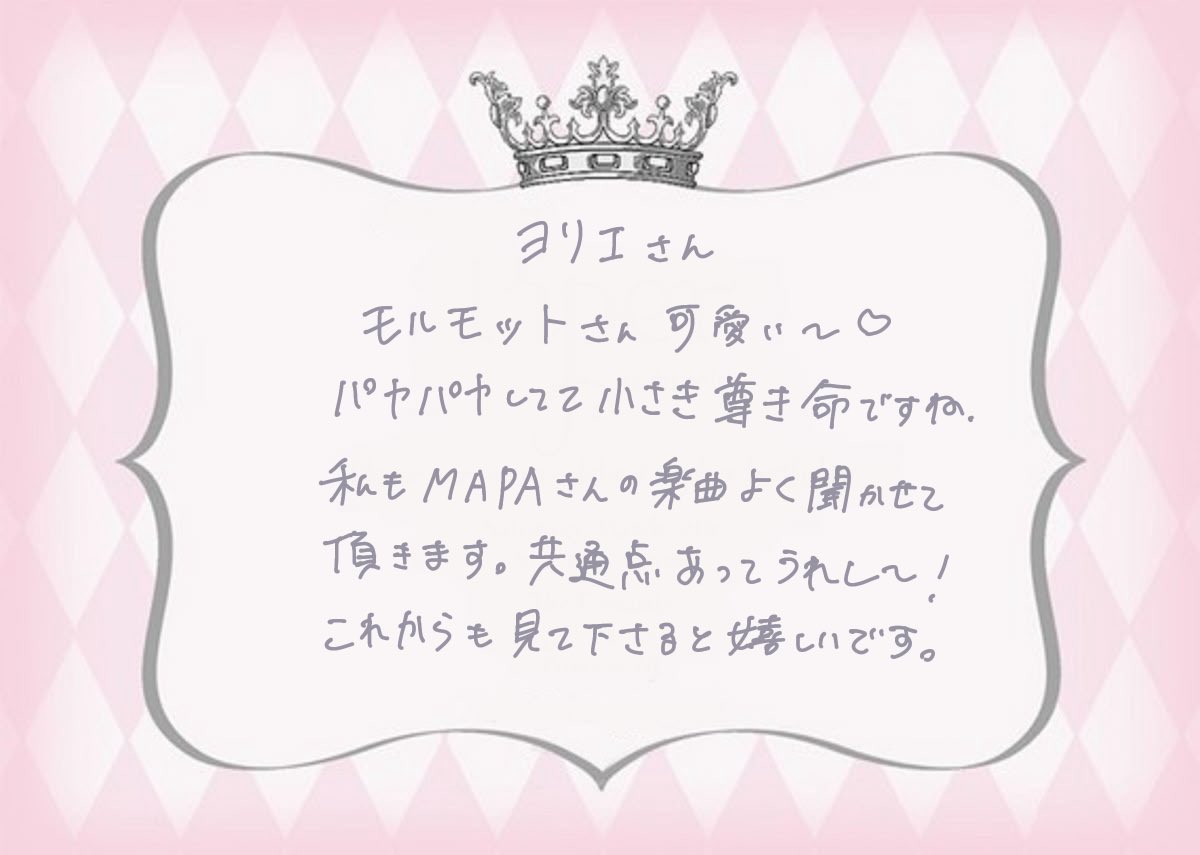 lowhappy__'s tweet photo. @YoruYorie 
お手紙のお届けです✉️ https://t.co/ONzWZdNnZ9