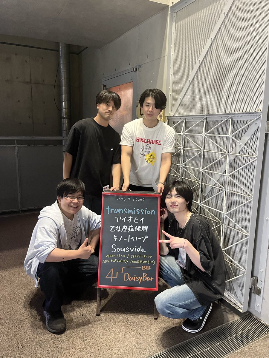 Sousvide260324's tweet photo. 下北沢Daisy Bar
初ライブありがとうございました！！
また見にきて下さい！！ https://t.co/J3ChAtbQMS