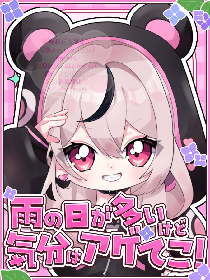 愛隈ゆま🖤🧸🩷 tweet media