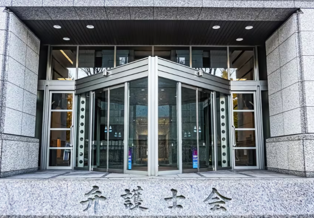 shoetsusato's tweet photo. 日弁連、東京弁護士会は特亜と反日勢力の巣窟。
日本の癌。

「国旗への敬意を、心の内面まで強制」東京弁護士会が「国旗損壊罪」に反対声明 日弁連に続き https://t.co/GzPE4Hrlk8