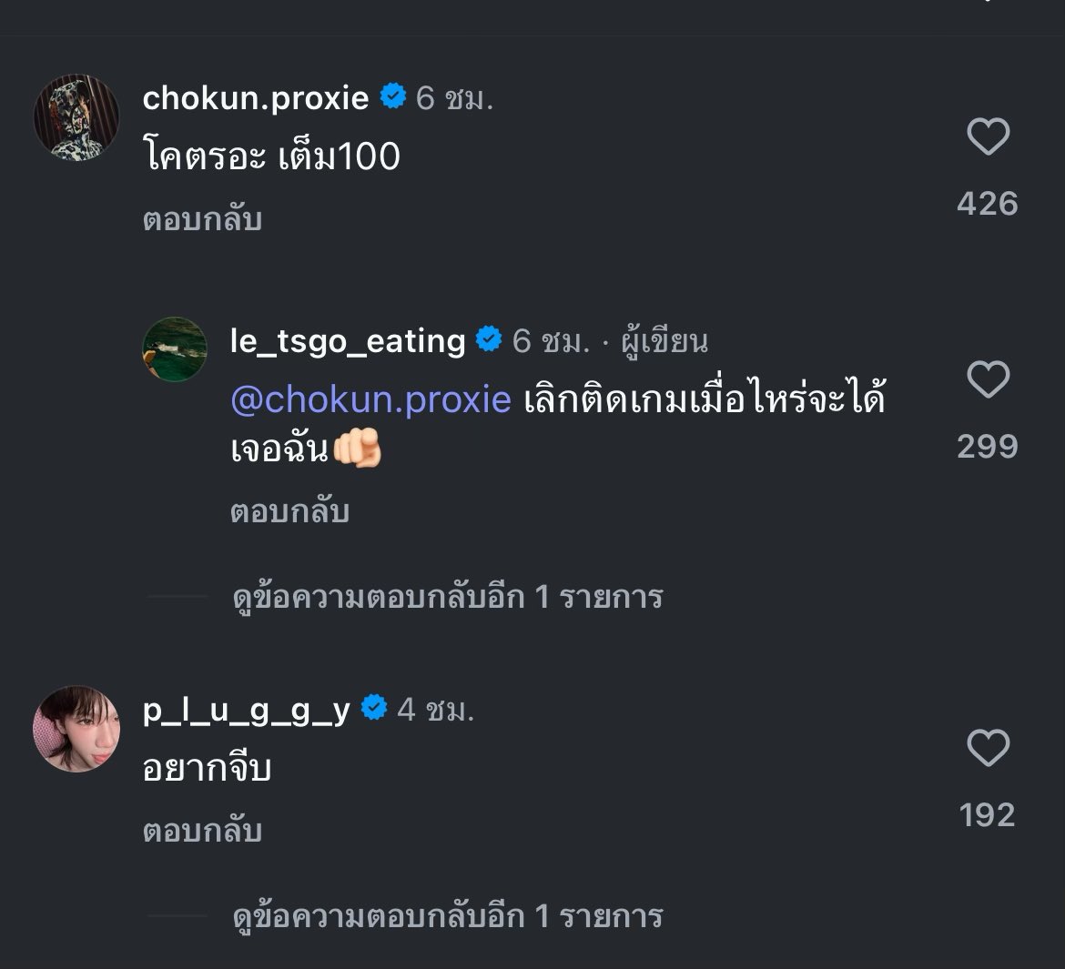 Luvly_kn's tweet photo. เสือผู้หญิงเค้ารู้กัน #.โก้กุนกี้

 #Lego_Rapeepong https://t.co/JXrzq0Bvwp