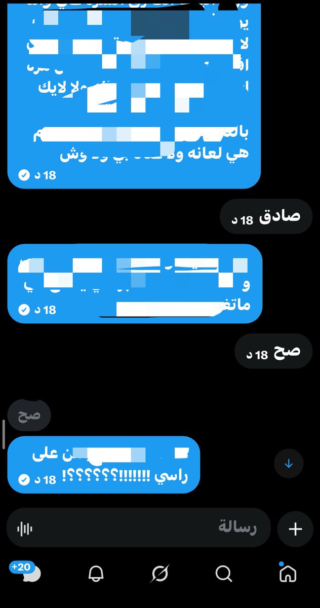 abo 3mmr tweet media