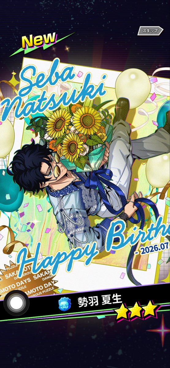 mi_caaaaaan's tweet photo. もーーーーーーーーーーーーーー！！！！！！！！！おめでと！！！！！！！！！！！！！！！！！！！！
だいすき！！！！！！！！！！！！！！！！ https://t.co/LRd73qgjiq