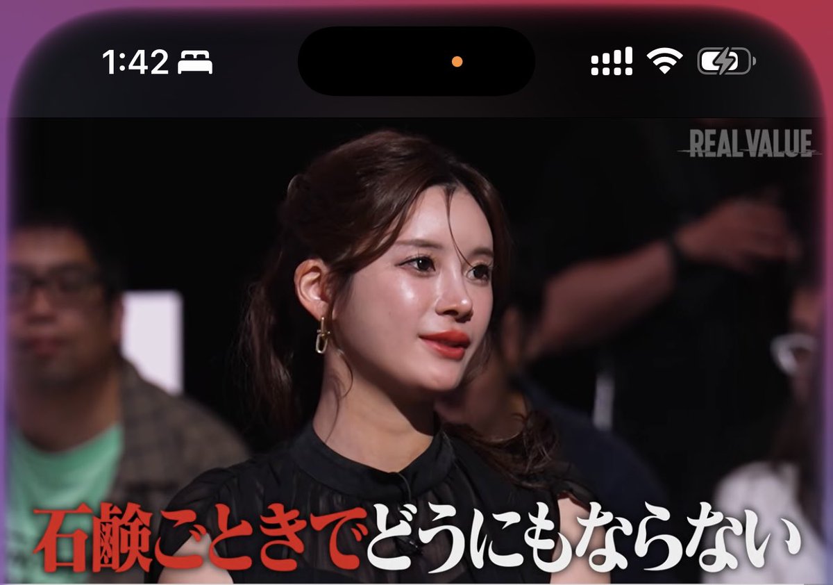 NODY_JBIG's tweet photo. 【情報解禁】リアルバリュー予告編に登場！
ビジネスリアリティ番組『REAL VALUE』の予告編が公開されました。

「石鹸ごときでどうにもならない」

「石鹸で変えられるわけない」

容赦なく浴びせられるリアルな言葉。

しかし、私たちが信じ、突き進んできた道はそんなに軽いものではありません。
今回の問いは――
「石鹸で行う美の同調圧力からの解放」

たかが石鹸、されど石鹸。
私たちが目指すのは、単なるスキンケアの提案ではなく、肌本来の力を呼び覚ます「生き方」の変革です。

「石鹸で世界を変えられるか」、その本気の挑戦の行方を、ぜひ本編で見届けてください！