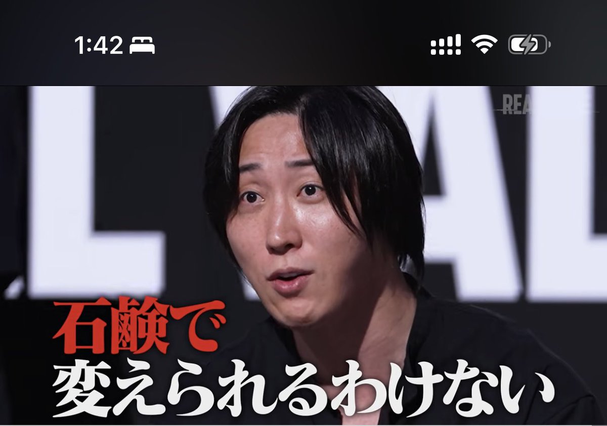 NODY_JBIG's tweet photo. 【情報解禁】リアルバリュー予告編に登場！
ビジネスリアリティ番組『REAL VALUE』の予告編が公開されました。

「石鹸ごときでどうにもならない」

「石鹸で変えられるわけない」

容赦なく浴びせられるリアルな言葉。

しかし、私たちが信じ、突き進んできた道はそんなに軽いものではありません。
今回の問いは――
「石鹸で行う美の同調圧力からの解放」

たかが石鹸、されど石鹸。
私たちが目指すのは、単なるスキンケアの提案ではなく、肌本来の力を呼び覚ます「生き方」の変革です。

「石鹸で世界を変えられるか」、その本気の挑戦の行方を、ぜひ本編で見届けてください！