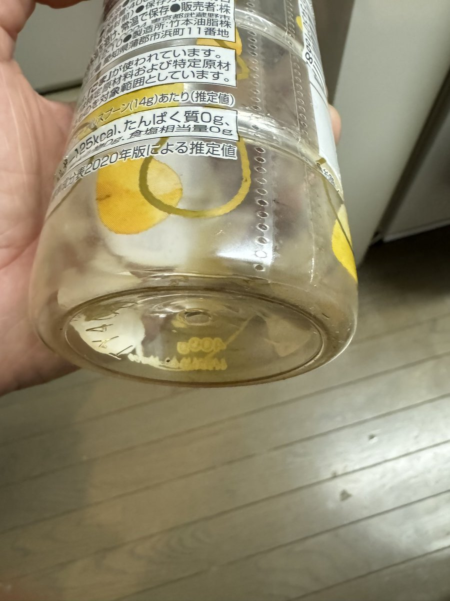 takizawa0914's tweet photo. 【今日のごみトリビア】
ごま油の容器は洗剤で洗わなくても、使った後のキッチンペーパー等を敷いて、ひと晩、逆さにすればプラスチック資源に出せます！今まで可燃ごみで出されていた方も思ったより油が取れますので、楽しいのでお試しください！ https://t.co/9ATUS2ynRi