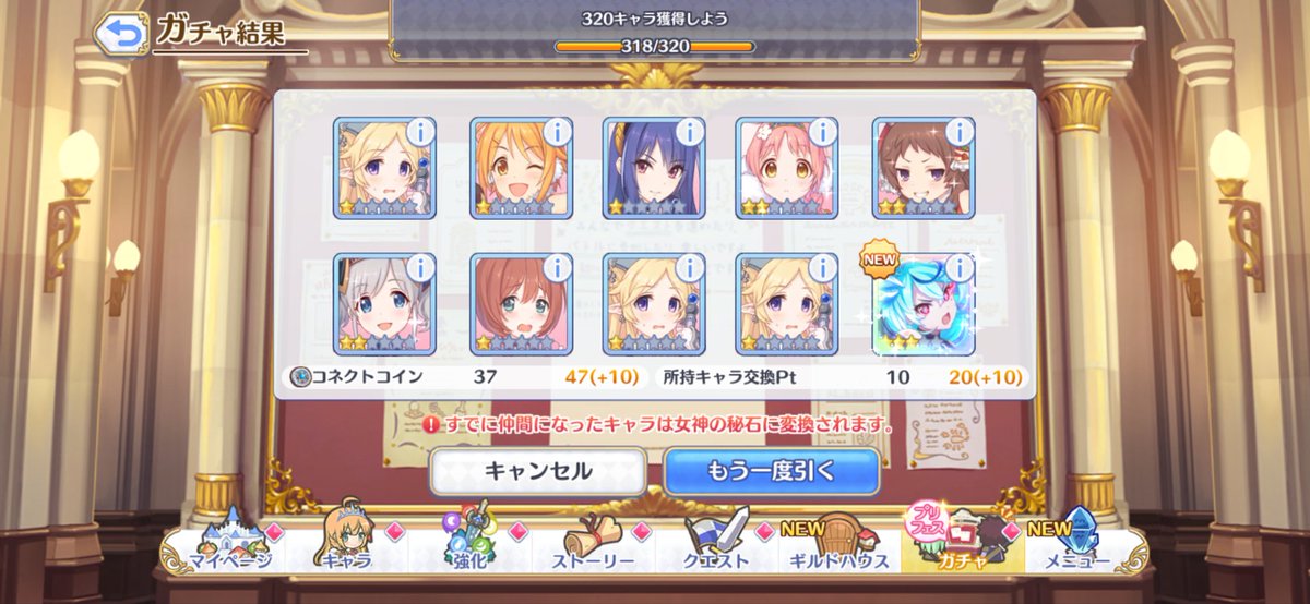 Apple_mint0109's tweet photo. やっと負の連鎖か抜け出せた https://t.co/o3X1IERyTc