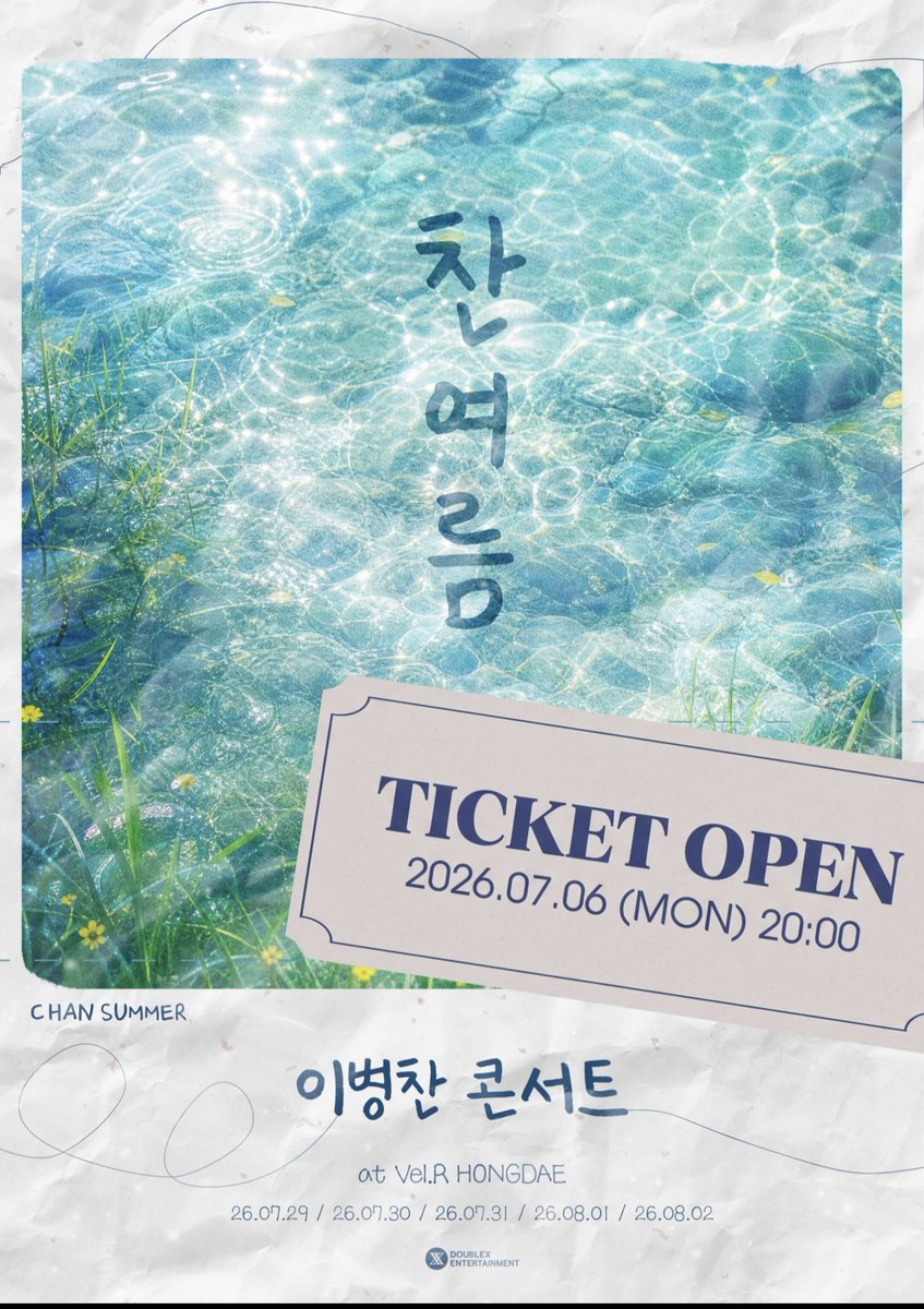 bini3110's tweet photo. #이병찬 #더블엑스 
#찬여름 #멜론티��� 
더할 나위 없는 피서지🏖
우리 자주 봅시다💛 https://t.co/0lIN55ClnV