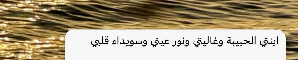 xiir_3's tweet photo. غيثٌ من النور في عمق روحي 
و رداء من الأمان الخالص يُسدل فوق كتفيّ ❤️ https://t.co/dWiuXcdGN3