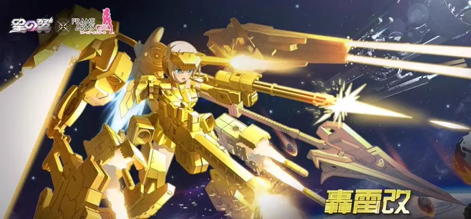 #好きなキャラ4人晒すと好みがわかる タグ流れてきたからせっかくなので …女の子にでかい武器、重武装はいいぞ あとつるぺたは良いぞ