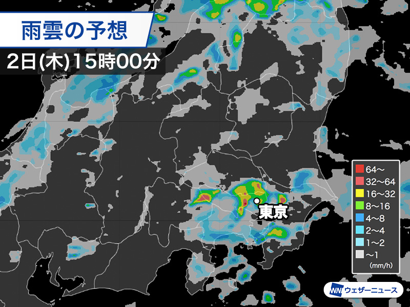 wni_jp's tweet photo. 【通勤・通学時間帯を直撃】
今朝の関東は、通勤・通学の時間帯に重なるように雨が強まっています。
午後にかけて低気圧が関東南部を通過する予想で、神奈川県や千葉県などの太平洋側や沿岸部を中心に強雨や雷雨となるおそれがあり、注意が必要です。
https://t.co/BCvVVzxOCO https://t.co/tMyjdzt7Rn