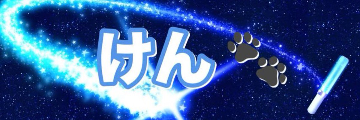 ken_IRIAM's tweet photo. #おはようＶライバー

おはよう #けんけんぱー🐾🐾🖐️ 
生憎の雨模様☔️
バスや電車での通勤通学ご苦労さま🚃
自転車も気をつけて🚲
時間に余裕をもっておくと安心だね( ੭˙꒳ ˙)੭今日もゆるふぁいで！！

#IRIAM準備中
#IRIAMライバーと繋がりたい
#新人VTuberと繋がりたい
#7月のVTuberフォロー祭り https://t.co/e3VdPfDBUI