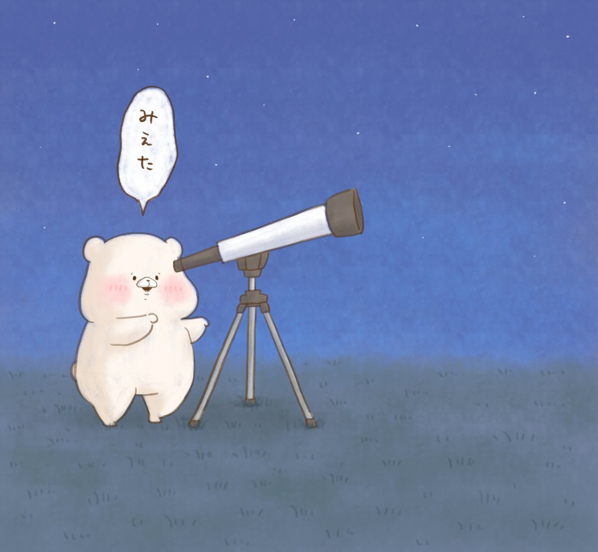 senshuCHIAKI's tweet photo. くまともさん、おはようございます！
何が見えたのかな？もうすぐこの二人がみれますよ！
今年も二人仲良くね～どんどんずれるのが気になります。あと少しを楽しみに笑顔で今日もすごしましょう！
#ともだちはくま #さいきたむむ https://t.co/bjpzFiov2N
