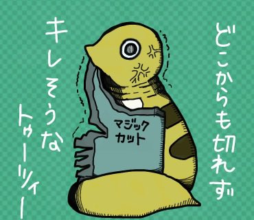ariorisamuraime's tweet photo. 日記 https://t.co/fnae9nvxDF