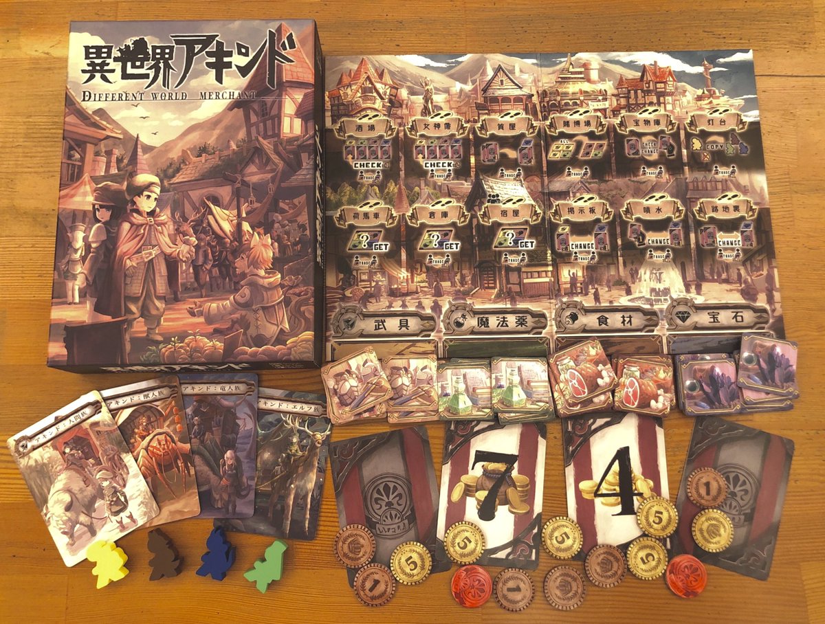 Fei_yuno_chan's tweet photo. #作品をみてくださいあわよくばフォローしてください祭

ボドゲの制作を細々としています https://t.co/1QpuikSoib