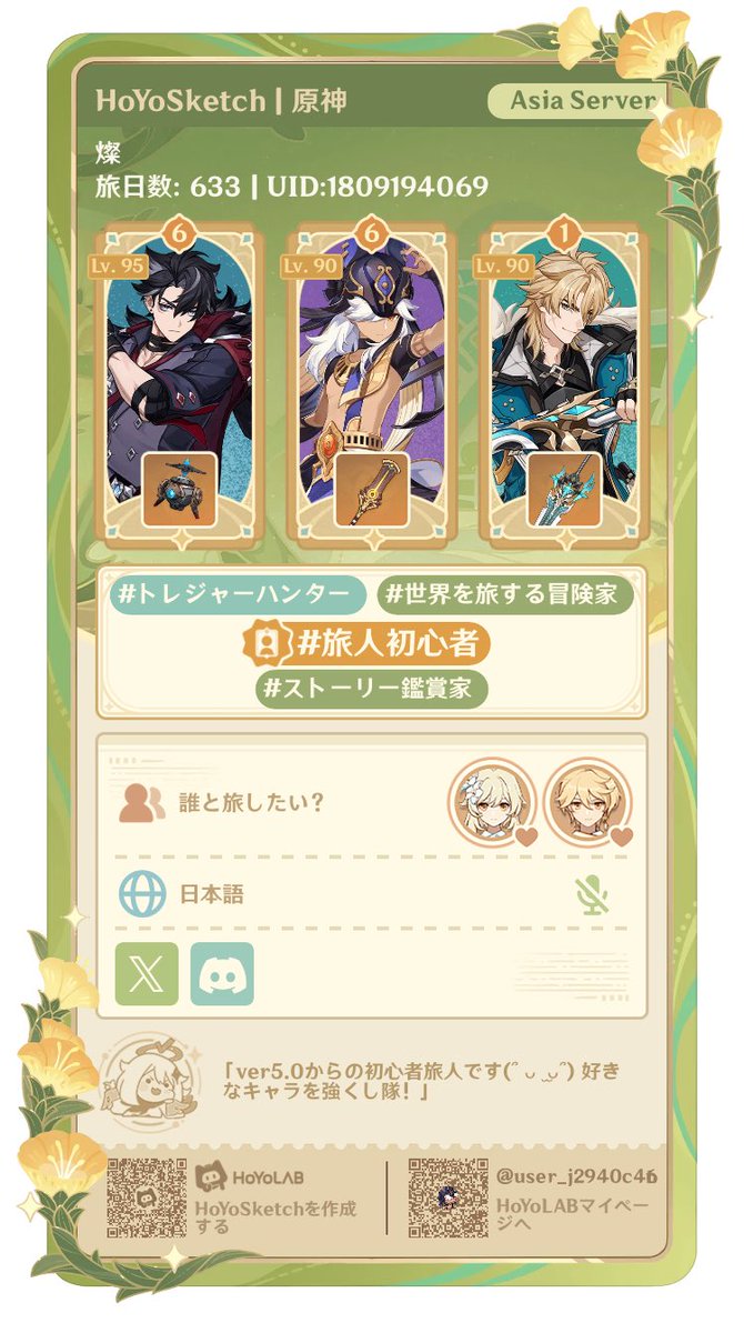 akinara_'s tweet photo. 画像更新した(*´˘`*)にっちょり https://t.co/KAKQGD2WDq
