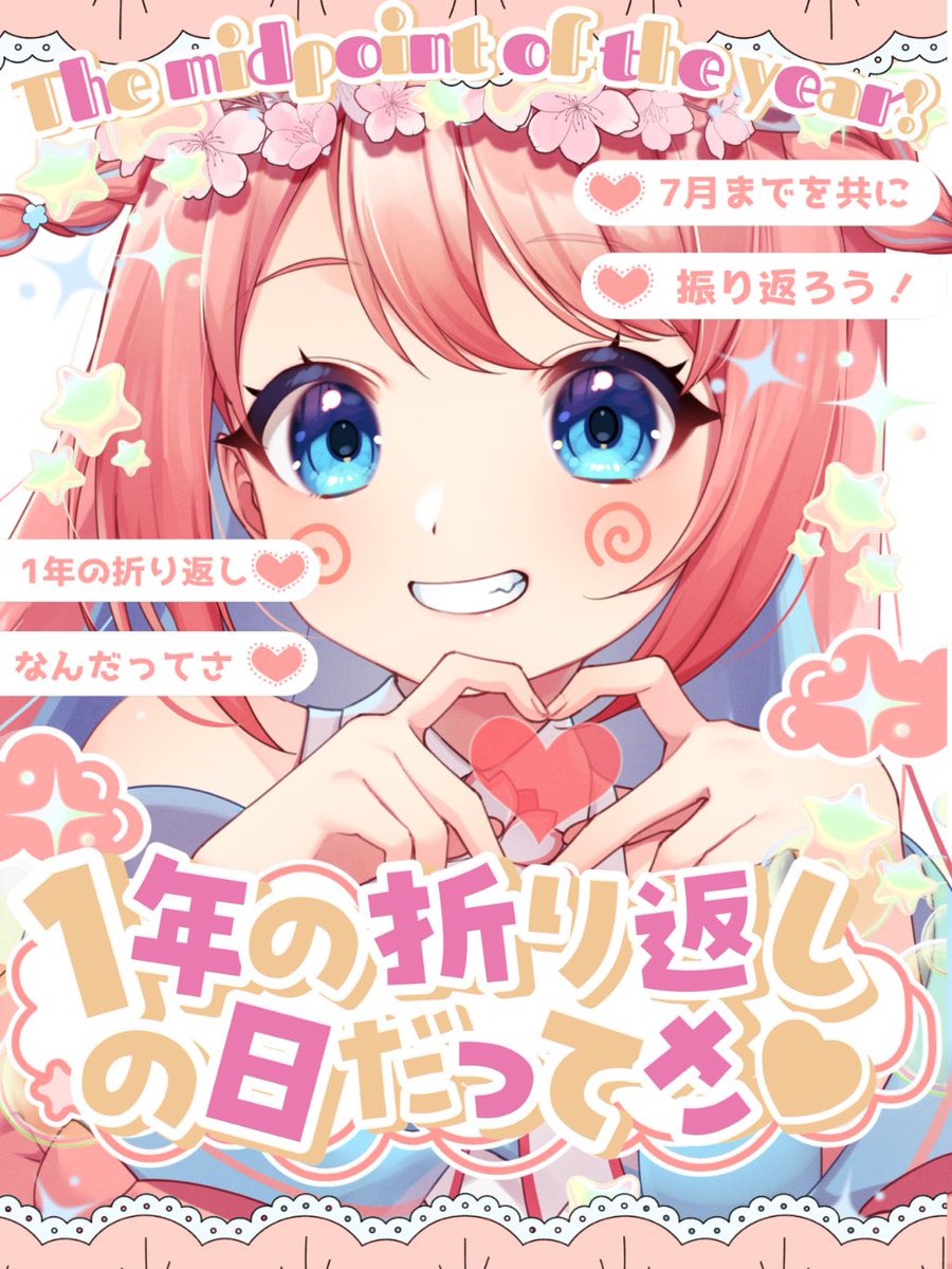3987maru's tweet photo. ♡⃛ #おはようVTuber ♡⃛

おはまるさーん(ˆ꜆ . ̫ . ).ᐟ.ᐟ💮
ねむねむの木曜日( ¯꒳¯ )ᐝ

今日でちょうど、今年が半分なんだって……！
……早くない？？🤔

雨など気を付けて行ってらっしゃい🙌✧
 #7月のVTuberフォロー祭り‍ https://t.co/sHD1ChoSOR