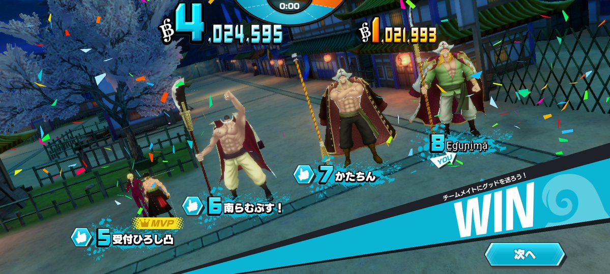 Enigma_Shiro's tweet photo. 昨日、バウンティ配信のサムネが
北斗の拳やったので覗いてみたら
突如、白ひげ接待受けました。

3連勝は届かず。精進します。
白使いすぎて緑白ひげ活躍させれなかったです🥲 https://t.co/0dTfqCSUgb