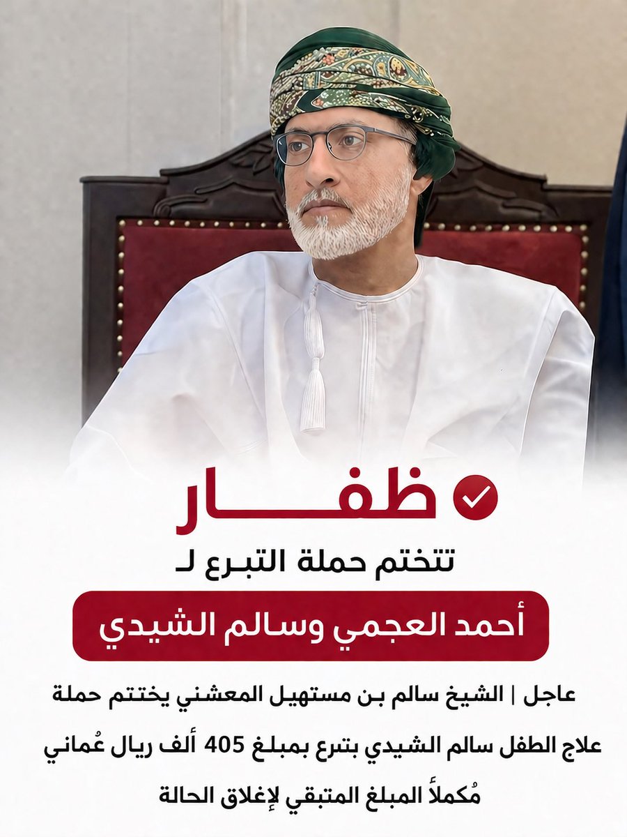 mabroook222's tweet photo. #ظفار_تلبي_النداء https://t.co/WmTudgnhdZ