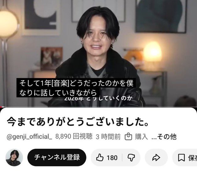 MutekingM's tweet photo. @genji_official_ ユニクロ不買推奨して、WYMとLIDNMは全部買えってことだけど、こんなことばっかしてて大丈夫なの？ https://t.co/K4YA2Xhe1j