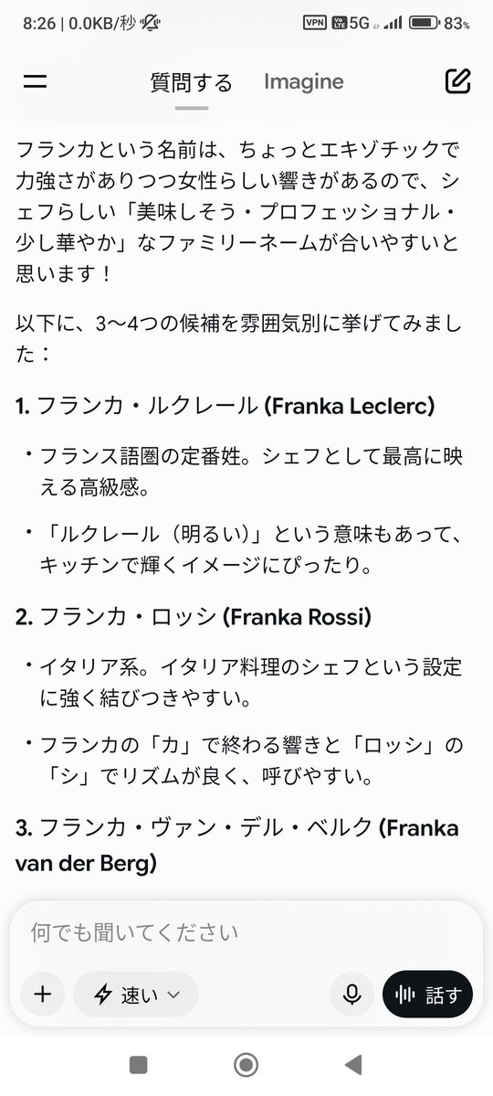 FueLeane's tweet photo. んでこれがGrokの人が（ry https://t.co/TI6mcAH6pm
