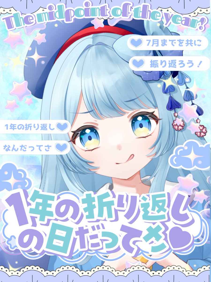 水月 あまね🌙🫧💍 tweet media