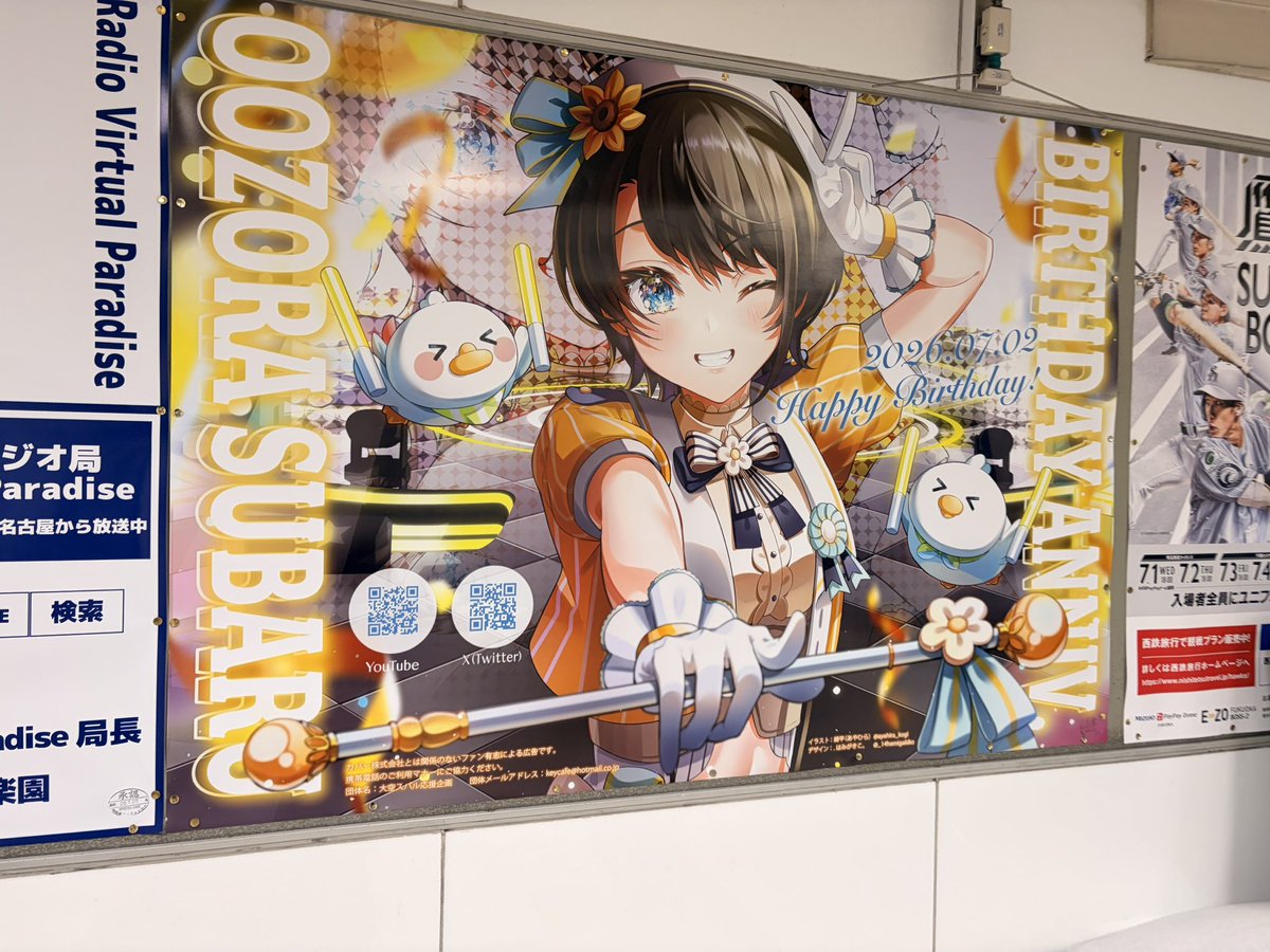 みっちーページ あった🎉🎉🎉