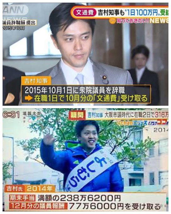 marup_love's tweet photo. 正味3日間で416万受け取るほうが圧倒的におかしい。 https://t.co/1cN1WwvZSi
