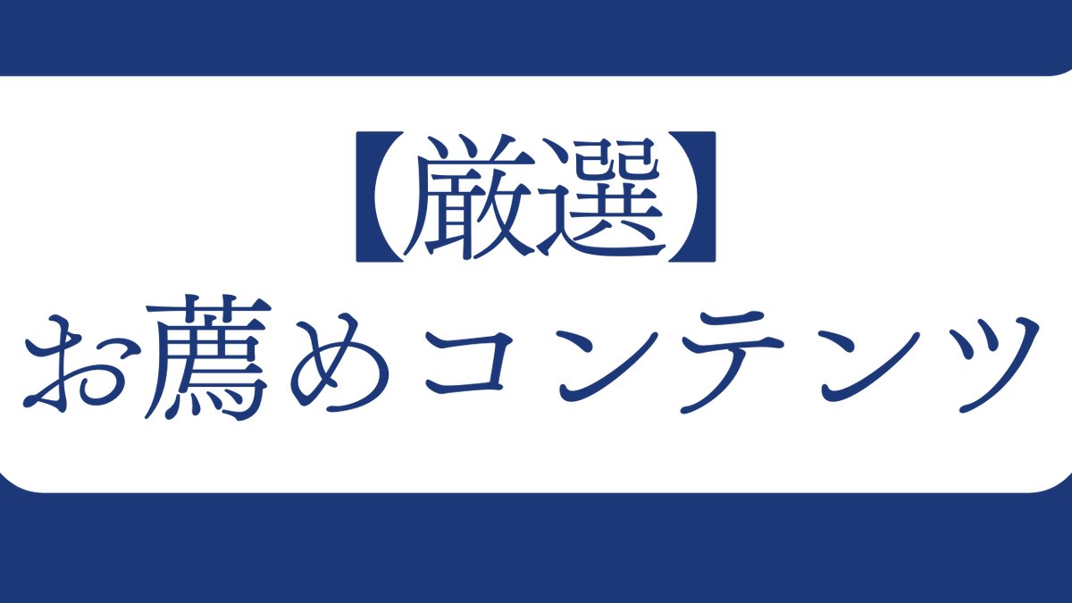 masakibrain's tweet photo. 【厳選】Brain &amp; Tips おすすめコンテンツhttps://t.co/nl608ZYeTf https://t.co/JjPgYnWvtL