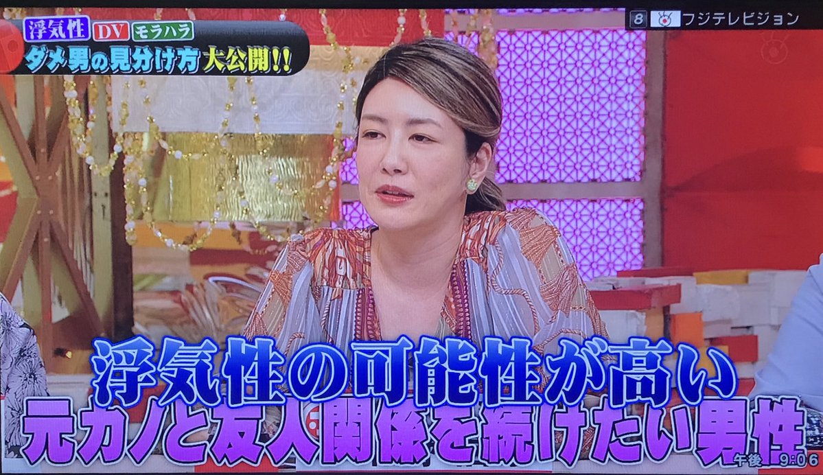 mudamudasuda's tweet photo. 元カノと友人関係を続ける男は https://t.co/42mfhBPzzk