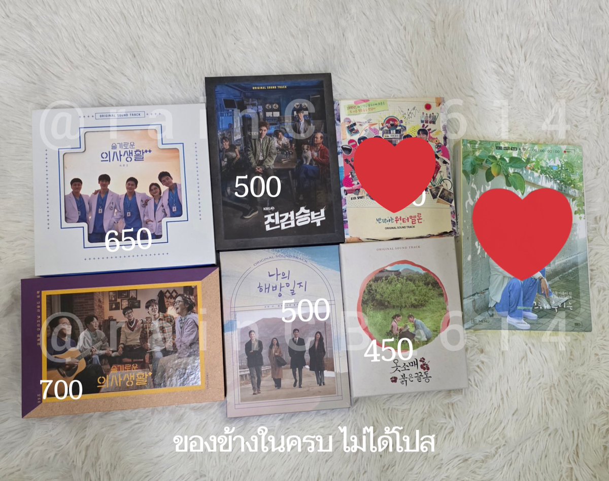rainCB_614's tweet photo. WTS | ขาย | ปล่อย
OST ซีรีส์เกาหลี
ค่าส่ง 40.-
สนใจเมนชั่น/DM
#ซีรีส์เกาหลี #ost #series #ซีรีส์ #hospitalplaylist #BadProsecutor #MyLiberationNotes #TwinklingWatermelon #TheRedSleeve #เกาหลี #ตลาดนัดซีรีส์ #ตลาดนัดซีรีย์ https://t.co/auYJ1VcGuz