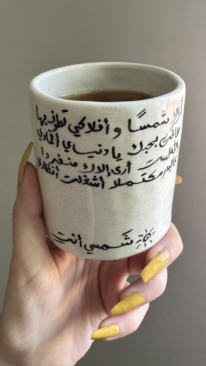 Rayhana4e's tweet photo. كلمة ( براحتك ) 

هي نفسها طز فيك بس لابسة كرفته🤦🏼‍♀️😂
#صباح_الخير_والسعادة 
#صباح_الخير_والسعادة_للجميع 
#صباح_آلخيــــر 
#صباح_الأشياء_المُشرقة https://t.co/eAGIbcMeT3