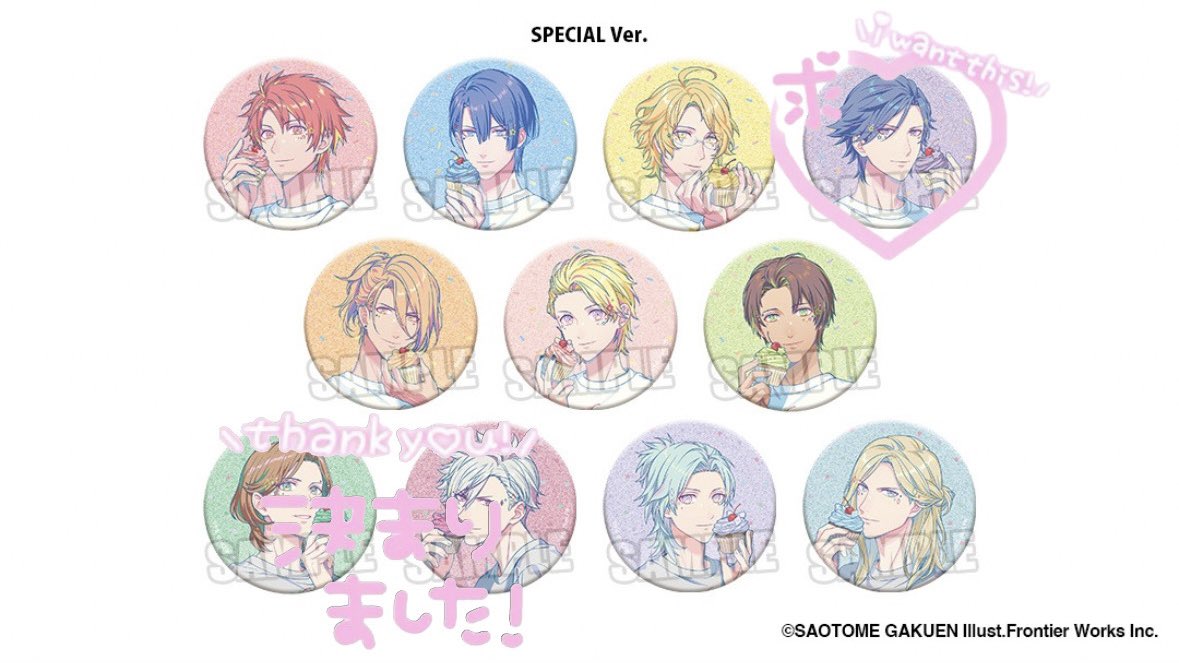 yk_cHoco_'s tweet photo. 【交換】うたプリ BGS BE MY CUPCAKE BMC 缶バッジ

譲 嶺二、蘭丸以外
求 同種トキヤ

事後通販にて3セット追加予定です。
お声掛けが重なった場合は那月.セシルと纏めて交換出来る方優先。

都内手渡し>郵送
検索からもお気軽にお声がけください。
購入数追加・友人分抜けていたため再掲です。 https://t.co/RpJ4kQQcH1
