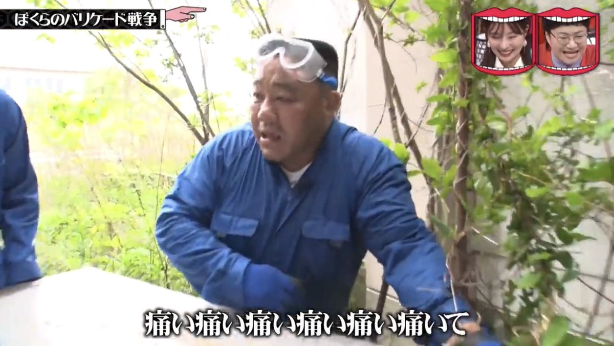 akatsu_sumo's tweet photo. 仲間 団結 絆 麻婆
#水曜日のダウンタウン
#TVer 
https://t.co/YeduAzp4At https://t.co/yXgdHke8mQ